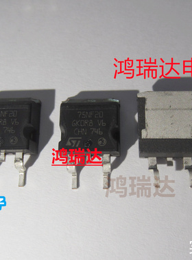 热卖原装STB75NF20 丝印B75NF20 贴片TO-263 200V 75A 可直拍