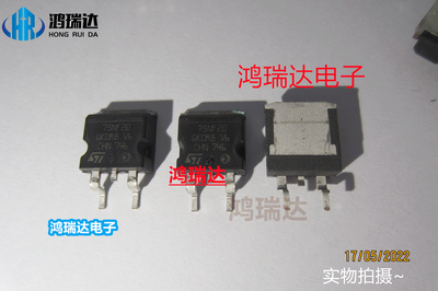 热卖原装STB75NF20 丝印B75NF20 贴片TO-263 200V 75A 可直拍