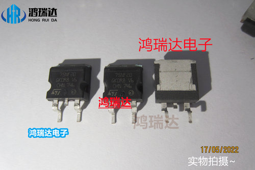 热卖原装STB75NF20 丝印B75NF20 贴片TO-263 200V 75A 可直拍