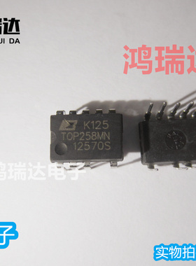 原装TOP258MN TOP258 高能效电源管理芯片IC DIP-9封装 可直