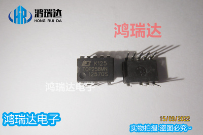 原装TOP258MN TOP258 高能效电源管理芯片IC DIP-9封装 可直