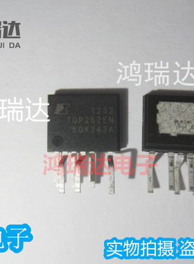 TOP262EN 电源管理芯片 TOP262 TO-262封装 现货可直拍