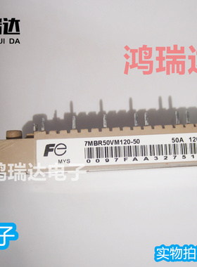 7MBR50VM120-50  IGBT模块 功率模块 可直拍