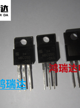 IMBC050-060 600V 5A直插管 TO-220封装  现货直拍