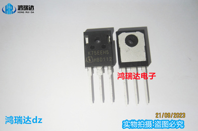 进口原装IKW75N65EH5  K75EEH5  TO247三极管 600V 75A可直拍