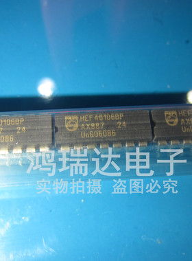 直插集成芯片 HEF40106BP CD40106BE DIP-14 原装现货