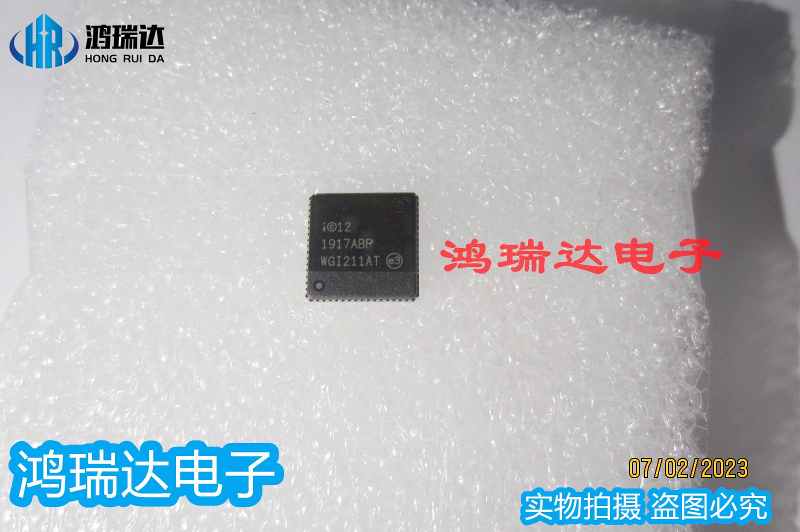 原装 WGI211AT 电脑芯片QFN64 现货可直拍