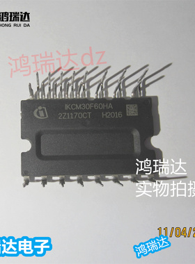 IKCM30F60HA  电源模块 质量好 现货可直拍