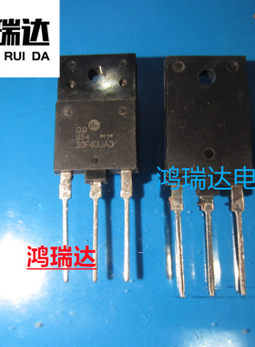 30F40UA3 MOS场效应管TO-3PF  30A400V 现货直拍