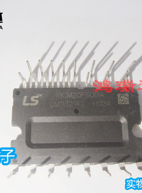 IGCM20F60GA 空调模块 质量保证 现货可直拍