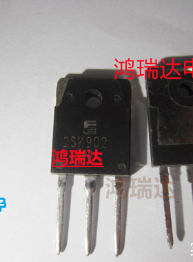 热卖2SK902 K902 TO-3P封装 三极管 30A/250V  现货可直拍