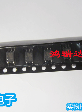 原装 HCPL-M601 M601 SOP-5 贴片 10M高速光耦 进口 可直拍