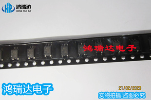 SOP 贴片 原装 进口 M601 10M高速光耦 可直拍 HCPL