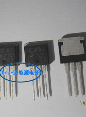 20CTQ150  20CTQ150-1 TO-262AA原装现货可直拍