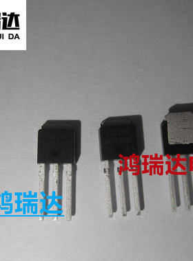 IRFU220NPBF FU220N N沟道 贴片TO-251 MOS场效应管 现货供应
