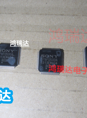 原装UPD78F0533A   SONY  LQPF64封装 现货直拍