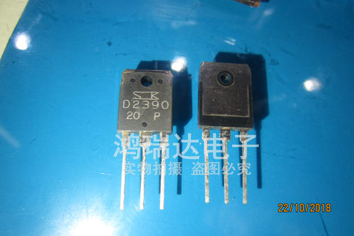 原装进口拆机 B1560 D2390 2SB1560 2SD2390 音频功放对管 7元/对
