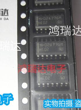 原装SN74HC02DR 74HC02D 贴片SOP-14 丝印HC02 逻辑芯片IC