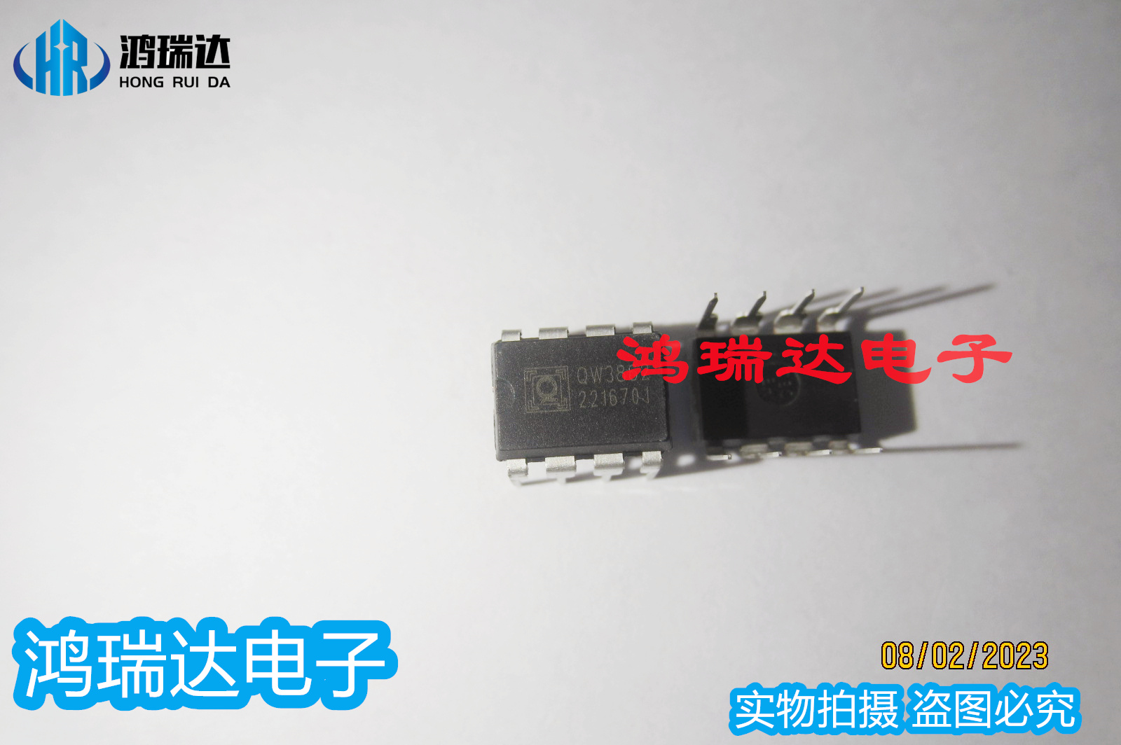 原装 QW3862 DIP-8 直插 电源管理芯片IC 可直拍