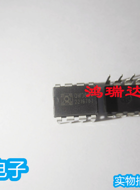 原装 QW3862 DIP-8 直插 电源管理芯片IC 可直拍