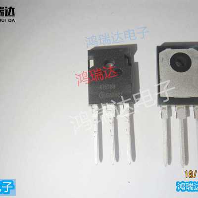 IGBT全新原装进口场效应管可直拍