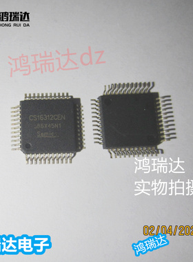 CS16312CEN   QFP44 原装现货可直拍