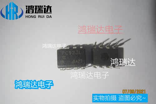 PC923L 直插 DIP-8 光隔离器光耦IC 现货可直拍