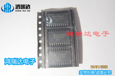 原装 SN75ALS174DW 75ALS174 SOP20封装 现货可直拍