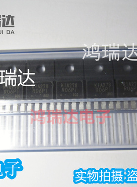 KIA278R06PI-U/P TO220IS4 线性稳压芯片 KIA278R06P1 可直拍