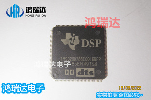 TMS320D788E001BRFP 原装 TQFP-144封装 现货可直拍