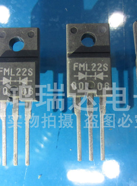 FML22S 快恢复整流二极管 10A 200V 原装 实价 现货可直拍