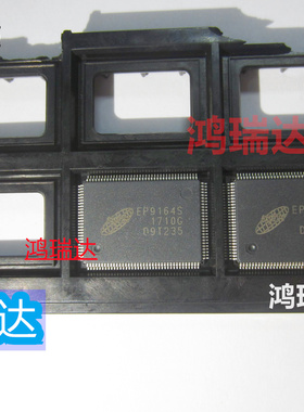 热卖EP91645  9164S QFP封装 原装 可直拍