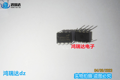 原装 AP8012 AP8012H 电磁炉电源芯片 直插8脚 DIP-8可直拍