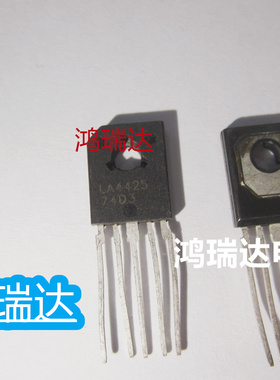 伴音集成电路 LA4425 原装进口现货 ZIP-5