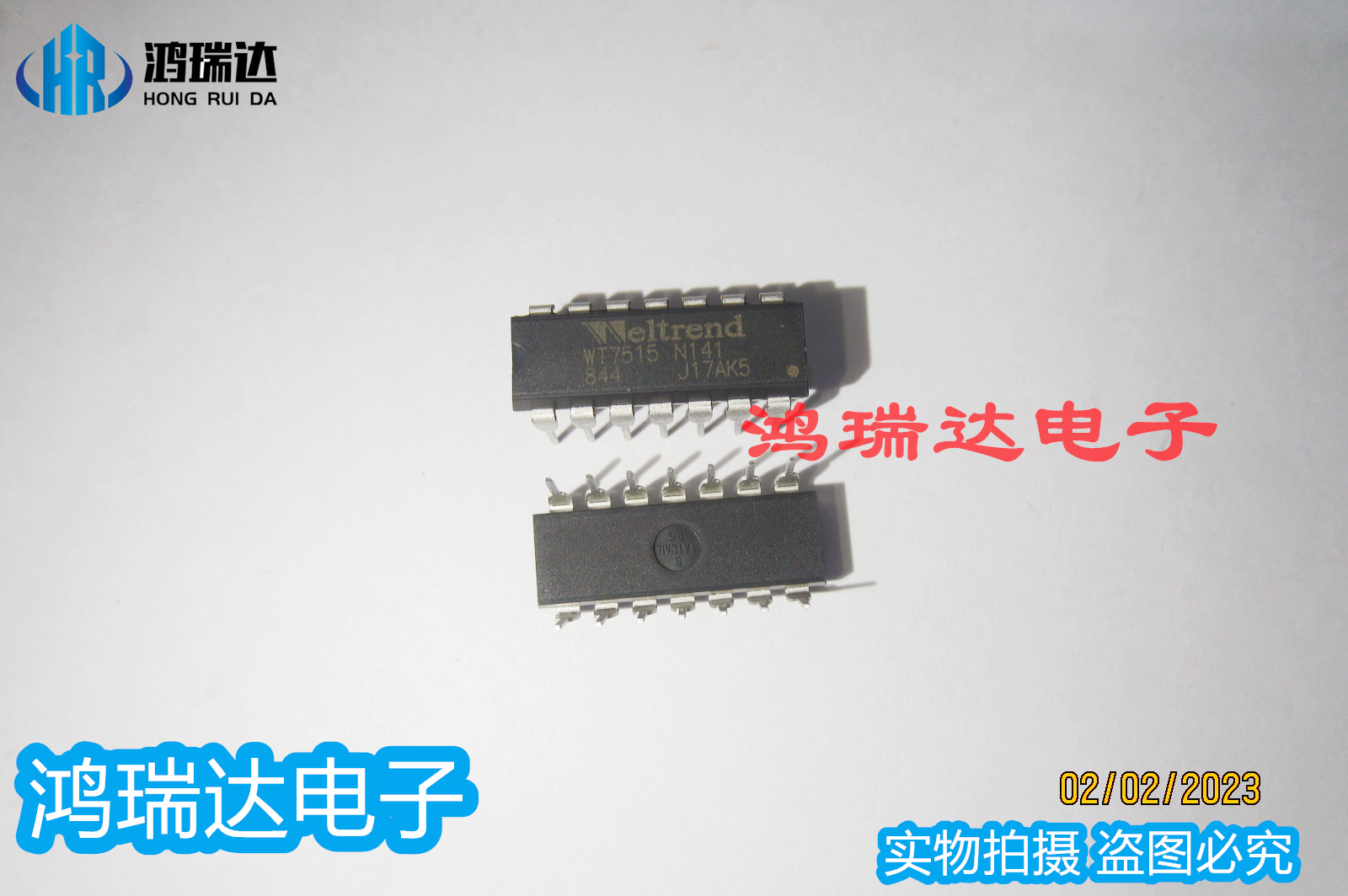 原装WT7515N141 WT7515 IC进口芯片 DIP14 集成电路IC 可直拍