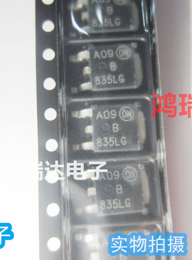 原装MBRD835LT4G B835LG 8A/35V TO-252封装 现货可直拍