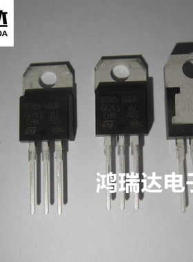 BTB24600B 双向可控硅晶闸管BTB24-600B 现货直拍