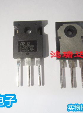 原装 STPS80150CW 封装TO-247 高压功率 肖特基整流器 可直拍