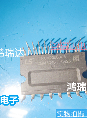 IKCM20L60GA 空调模块 质量保证 现货可直拍