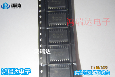 TLC2543CDWR 丝印TLC2543C SOP-20 模数转换器 进口芯片 可直拍