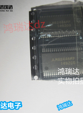 M62446FP  SSOP-42  原装现货可直拍