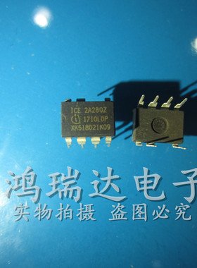 ICE2A280Z DIP7 原装现货可直拍