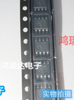 原装 24LC08B-ISN SOP8丝印24LC02B1 24LC08B存储器IC 可直拍