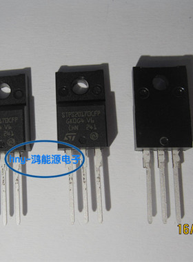 STPS20170CFP      TO-220F  原装现货可直拍