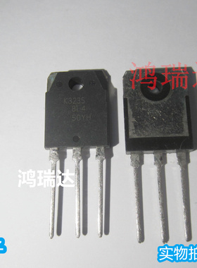 原装2SK3235 K3235场效应MOS管 15A500V TO-247封装 可直拍