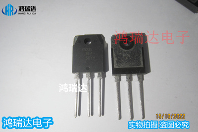 原装2SK3235 K3235场效应MOS管 15A500V TO-247封装 可直拍
