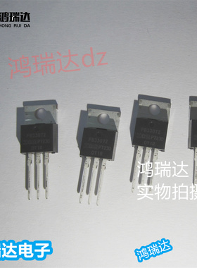 IRFB3307ZPBF  TO-220 FB3307Z 原装现货可直拍