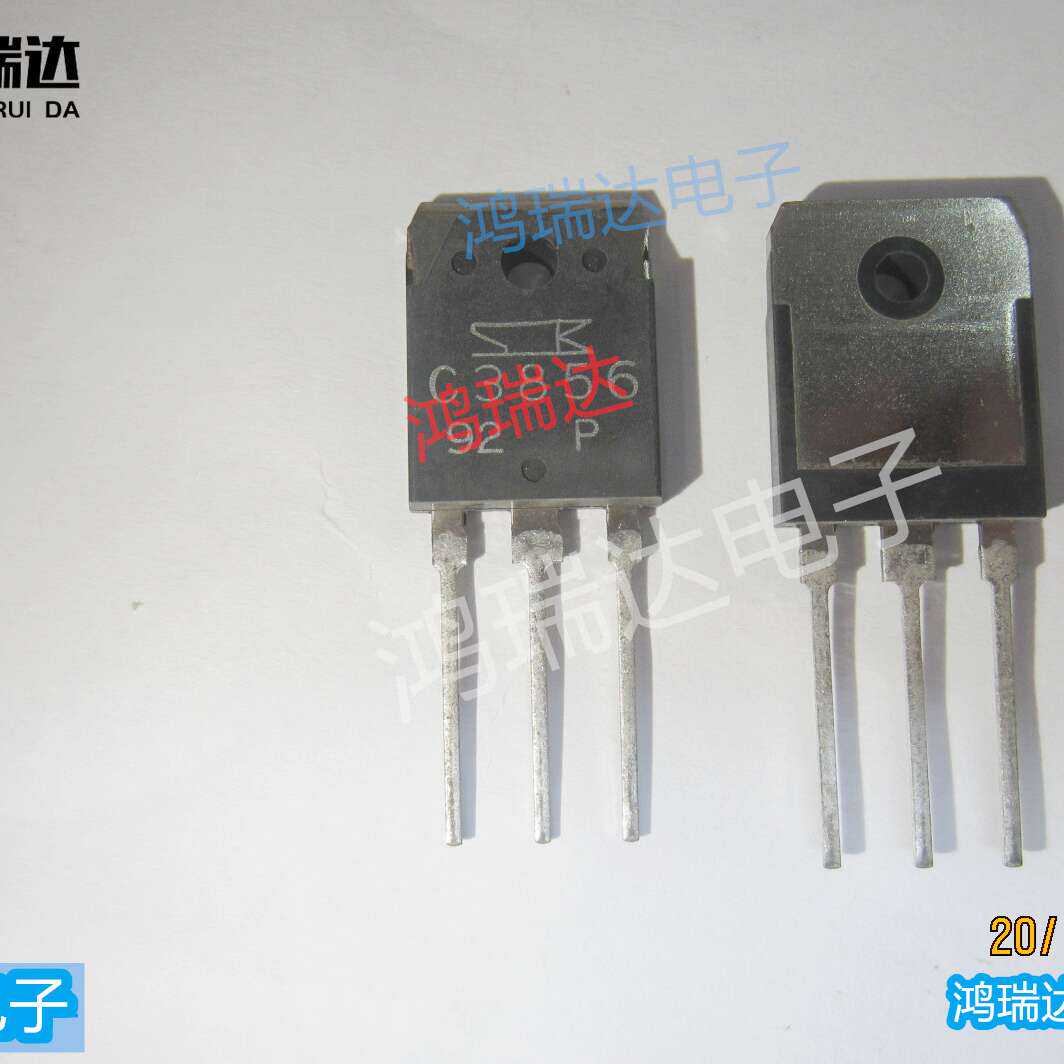 C3856可直拍全新音频功率管