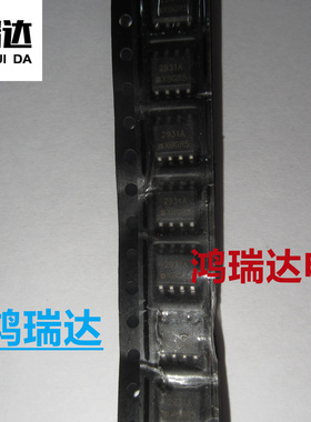 LM2931ADR2G 2931A SOP-8 稳压器 IC芯片 集成电路 现货直拍
