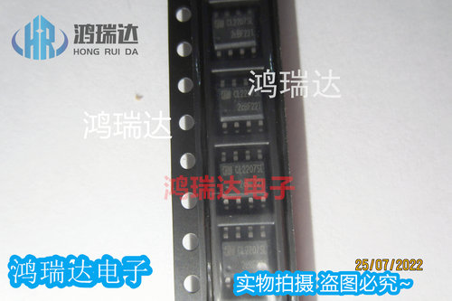 CL2207SL SOP-8 原装 5只 可直拍